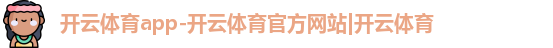 kaiyun